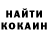 Кодеиновый сироп Lean Purple Drank Eduard Pereverzev