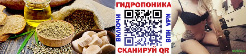Cannafood конопля  Полысаево 