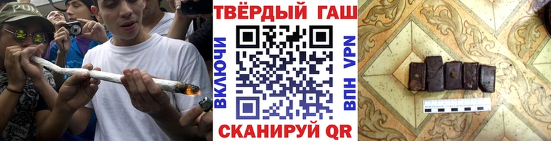 ГАШИШ гашик  Полысаево 