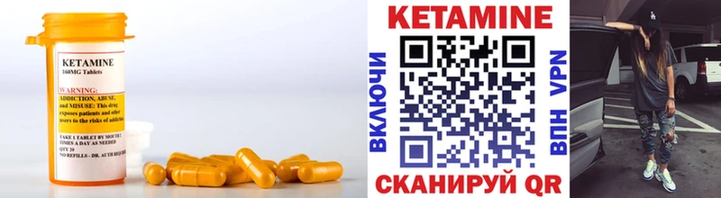 ссылка на мегу ССЫЛКА  Полысаево  Кетамин ketamine 