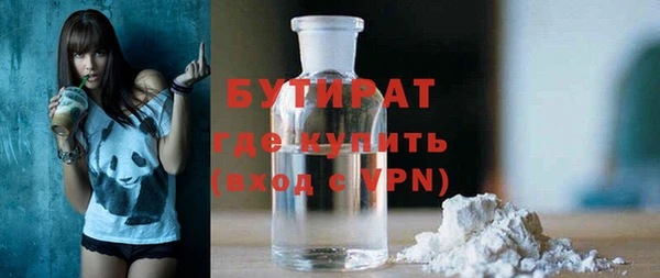 мефедрон VHQ Алексин