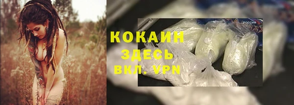 мефедрон VHQ Алексин