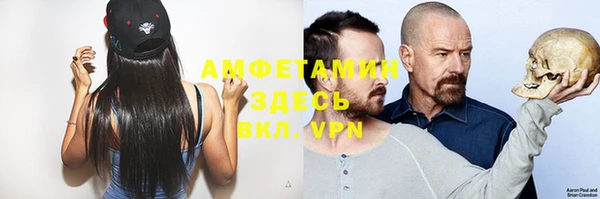 мефедрон VHQ Алексин