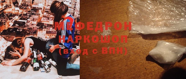 мефедрон VHQ Алексин