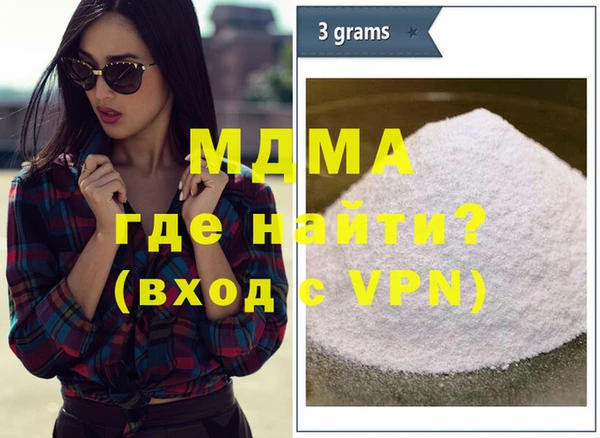 мефедрон VHQ Алексин