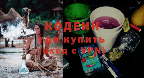 мефедрон VHQ Алексин