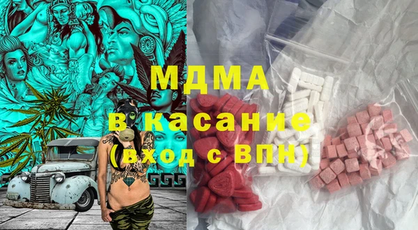 MDMA Нефтекумск