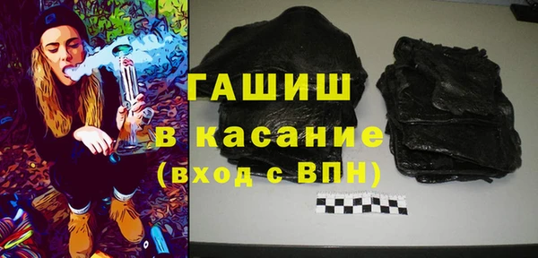 мефедрон VHQ Алексин