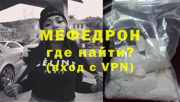 мдма Нефтегорск