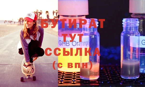 шишки Алапаевск