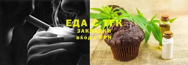 мефедрон VHQ Алексин