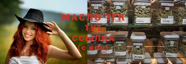 MDMA Нефтекумск