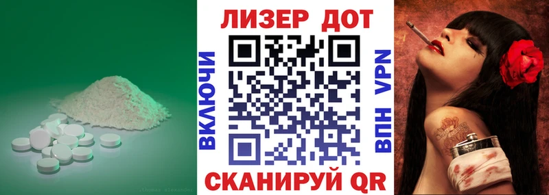 shop клад  Полысаево  LSD-25 экстази кислота  купить наркотики сайты 