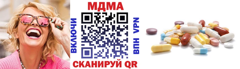 МДМА VHQ  цена наркотик  blacksprut рабочий сайт  Полысаево 