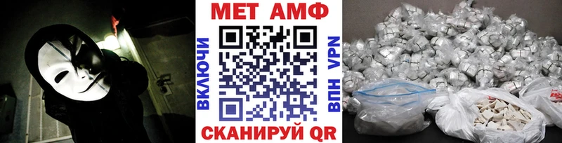 blacksprut ONION  Полысаево  Метамфетамин Methamphetamine 