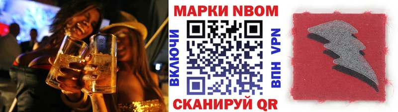 Наркотические марки 1,8мг  Полысаево 