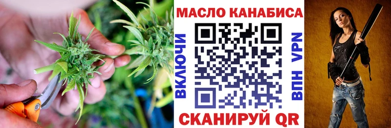Дистиллят ТГК жижа Полысаево
