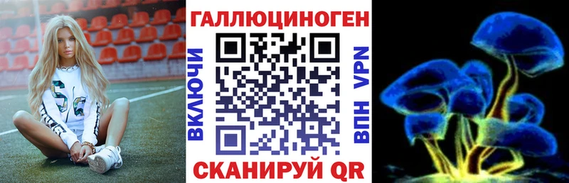 Галлюциногенные грибы прущие грибы  Полысаево 